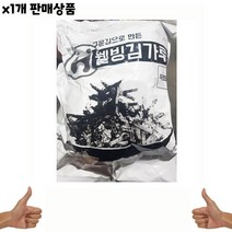 식자재 식재료 도매) 해농 무염 김가루 500g 낱개, 1, 본상품선택, 본상품선택