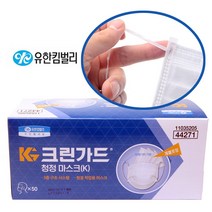 유한킴벌리 청정마크스 50매 밴드끈 개별 포장 일회용 3중 필터 부직포 분진 병원 청소 방역 위생 크린 청정 마스크, 1개
