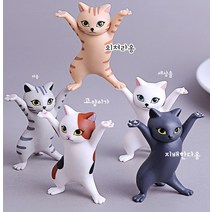 빠르고친절한 배송 에어pot 콩나물 거치대 선물용 추천, 3에어팟고양이-그레이