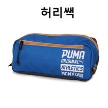 [알티피아] 허리쌕 지갑 소품가방 트레이닝 가방 힙쌕 허리색