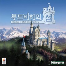 코리아보드 게임즈 루트비히의 성 보드게임, one color/free