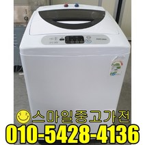 대우 일반형세탁기 중고세탁기 창고형할인매장 창고형매장 공장입주 이사 신혼 알뜰제품 11kg급 중고할인전문, 세탁기통돌이