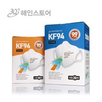 3Q 3D플러스 KF94마스크 20매입 (대형-성인용 소형-아동용), 소형(아동용)