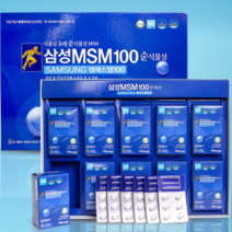 삼성MSM100 순식물성 관절 삼성제약 헬스케어 식물성 삼성 MSM 100 식이유황 엠에스엠 무릎 관절 연골 영양제 360정 먹는유황 관절영양제, 360정 2박스