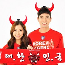 악마 응원 머리띠 축구 붉은악마 뿔머리띠 응원도구, 큰뿔(대)