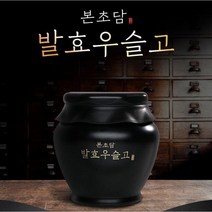 TV홈쇼핑광고정품 본초담 발효우슬고 국내산 100% 우슬 함량 99.9% 발효 우슬 농축액 500g 1병+무료체험분 10포+대나무스푼, 2세트 500g+체험분20포+나무스푼