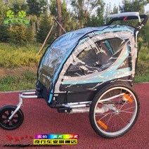 자전거트레일러 캐리어 카고 알루미늄 덮개 연결 강아지, 20인치, 블루(트레킹)