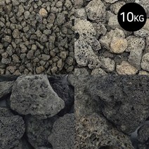 마이플랜트 [마이플랜트]화산사 블랙 10kg 대포장 어항 돌 수경재배 전원주택 화단 마당 테라스 정원 인테리어 백자갈, 2호(5~10mm), 2호(5-10mm)