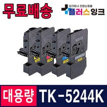 교세라 TK-5244 TK-5244KK P5026cdn M5526cdn M5526cdw 재생토너, 1개, TK-5244KC [파랑/재생]