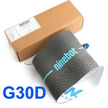세그웨이 나인봇 max g30 발판 풋 패드 고무판 부품 segway ninebot, g30d 패드 파랑