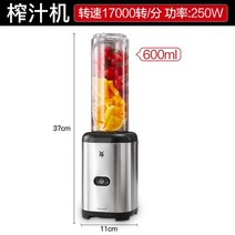 가성비 WMF 미니 믹서기 믹스앤고 컬트엑스 600ml, 본체