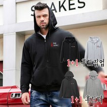 1+1 탑랭커 남녀공용 기모 후드티/후드집업