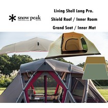 Snow Peak 스노우피크 리빙쉘롱 Pro 쉘터 텐트 옵션 이너텐트 루프 감성 캠핑, 그라운드 시트