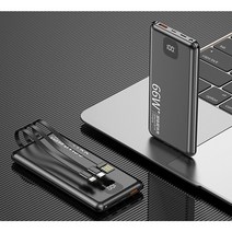 대용량 QC PD 고속충전 보조배터리 20000mAh Apple 8핀 Type-C USB 고속 충전 케이블과 함께 제공 멀티단자, 블랙
