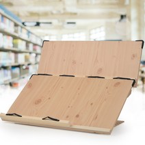 고시 sky 스카이 40 60 2단 독서대 위너 위즈 독서대