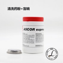 에끌 스템 URNEX 카페자2 커피메이커 클렌징 파우더포타필터브러쉬 그라인더청소솔-15787, 단일옵션, 07.아스코르 세정약 분맹기