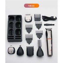 멀티 유두가위 전기이발기 충전식 전기밀이위 면도기 조각자국 남성, Lk-860, 하나