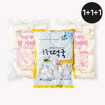 (미미의 밥상) 미미의밥상 구워먹는 가래떡 1kg 2봉+우리쌀 떡국떡 1kg 1봉 (총 3kg/국내산 쌀 100%)