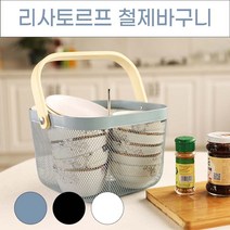 리사토르프 철제바구니 우드손잡이 바구니 - 2023968EA, 쿠팡 철제바구니 블루, 쿠팡 본상품선택