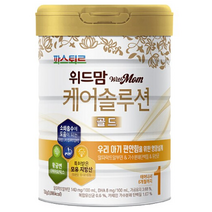 위드맘 케어솔루션 골드 분유 1단계, 9개