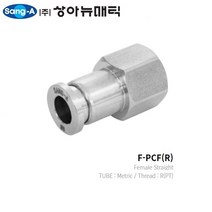 상아뉴매틱 스테인레스 스틸 316 피팅 F-PCF 1204 SUS STS