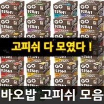Go Fish 고피쉬 영어 ABC, F02_고피쉬과학-발명