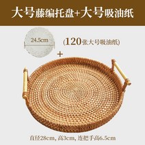 베이커리 진열 라탄 바구니 왕골 카페 제과점 쇼케이스 과자 디스플레이 전시 과일 정리 디피 인테리어, [나무 손잡이 업그레이드] 라지+원형 기름종이