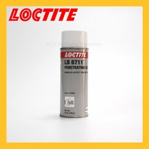 [록타이트] LB8711 초강력 침투 윤활제 340g 고착 볼트 풀림 찌든 볼트 제거 해체