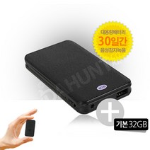 휴대용녹음기 강의녹음 고성능 보이스레코더 AT-B5000