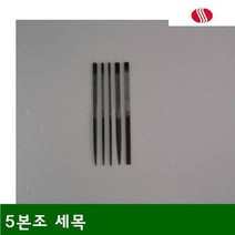 TOM413969세목 5본조 조줄세트 (SET)