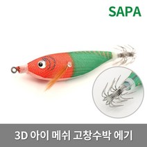 싸파 쭈스타 3D 아이 메쉬 고창수박 에기 SDK-JE7C01S 에깅