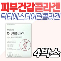 프리미엄 여에스더 어린 콜라겐 30대 피부건강 영양제 보습 건강기능식품 식약처인증 저분자피쉬콜라겐 이너뷰티 40대 50대 어머니 장모님 관리 분말 가루 레몬 아내 와이프 생일 선물