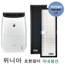 위니아 국산 AWX-7PBD 공기청정기필터호환 2P 복합1, 상세페이지 참조, 상세페이지 참조, 상세페이지 참조