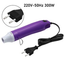 220V 300W DIY Using Heat Gun Electric Power Tool Hot Air for Shrink Tubing Soldering Wrap Plastic Ru, 08 Purple
