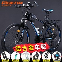 출퇴근 하이브리드 픽시 26인치 경량 가벼운 입문용 자전거 21/24/27/30 변속, 24속, 알루미늄프레임/블랙블루/스포크휠