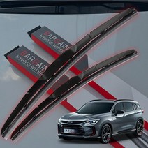 올란도 와이퍼 하이브리드 특수코팅 와이퍼