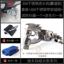 벤츠 gl350 gls450 gle43 트레일러 후크 리어 견인볼 장치, 압도적인 304 스테인레스 스틸 타이거 헤드 후크, 리어 범퍼, 아니요