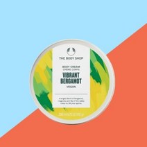 더바디샵 바디크림 바이브런트 베르가못 바디 크림 200ML