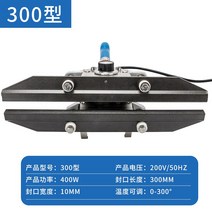 업소용 상업용 순간접착 식품 제과 약국 핸드실링기, 300형