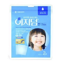 대웅제약 이지덤씬 2매 * 2팩+ 무료가위증정(주문 1건당 1개), 20팩