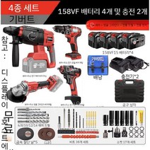 브러시리스 전기 로터리 해머 충전식 다기능 임팩트 파워 드릴, 14