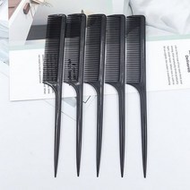 튼튼하고 짱짱한 꼬리빗 5개 포마드빗 커트빗 가정용 미용실용 학생 대학생 빗, 15개