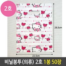 비닐 봉투 의류 2호 키티 쇼핑 백 봉지 1봉 50장