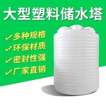 FRP 물탱크 농사용 물통 물 저장 버킷 가정용 대용량 산업용 플라스틱 대형 탱크 급수탑 수평, [01] 1톤 평저 주문 상담 운임