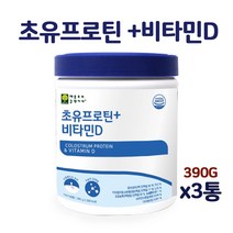 PS 저분자가수분해단백질 초유 프로틴 콜라겐 분말 가루 보충제 뉴질랜드 100% 유청단백질 류신 대두 식물성 파우더 초유우유 비타민D 엘라스틴 펩타이드 대용량 식약처 해썹 인증, howoon_3개