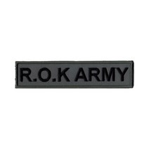 실리콘 KOREA ARMY 휘장 패치 노랑 가방 백팩 군대용품 군인