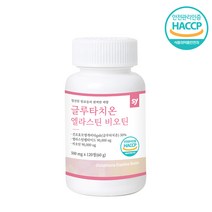 글루타치온 엘라스틴 비오틴 저분자 어린콜라겐 펩타이드 알약 정 캡슐 먹는 히알루론산 3세대 데스모신 이소데스모신 엘시스테인 l시스틴 피부영양 효능 효과 식약처인정 제조 복용법, 2통, 120정