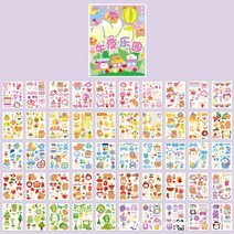 스티커컬러링북 50 반복되지 않는 패턴 장식 문구 스티커 다채로운 꿈 스크랩북 자료, 28
