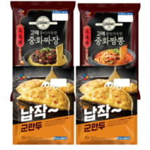 CJ 고메 비비고 짜장+짬뽕+납작 군만두x2 2185461