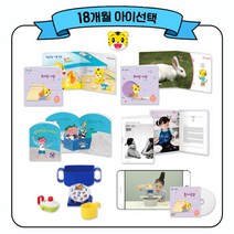 아이챌린지 월령 18개월 아기_영상교재 DVD 선택/호기심 발견, 단품없음